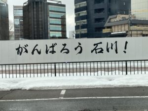 車道の路面は乾いていましたが、歩道にはまだ雪が残る場所も(金沢駅周辺)